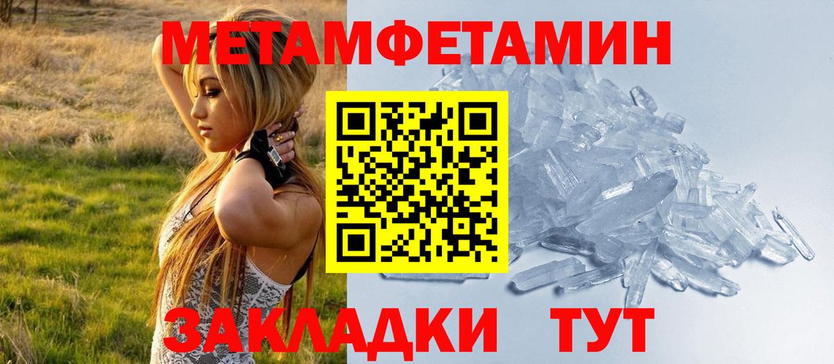 Строитель  Амфетамин 98%  Вход с VPN 