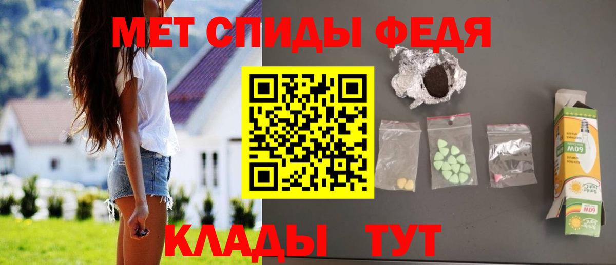 Amphetamine Розовый Строитель