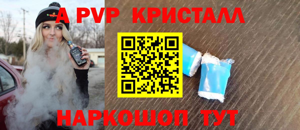 APVP СК КРИС  Вход с VPN  APVP VHQ  Строитель  А ПВП  Alpha PVP СК КРИС 