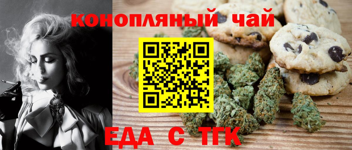 Cannafood конопля  Вход с VPN  Строитель 