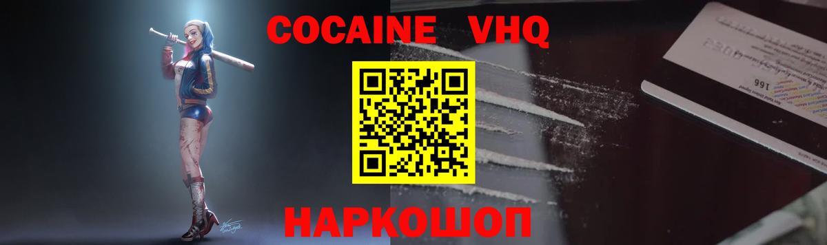 Cocaine Эквадор Строитель