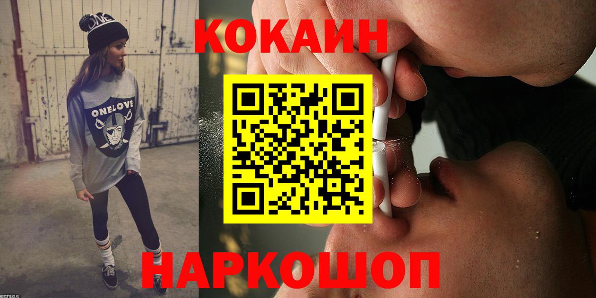 Строитель  COCAIN 98%  Кокаин 99%  Кокаин  Вход с VPN 
