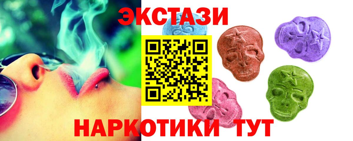 Экстази XTC Строитель