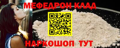 спайс Малоярославец