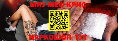 спайс Малоярославец