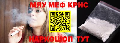 PSILOCYBIN Мариинск