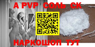 PSILOCYBIN Мариинск
