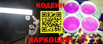 спайс Малоярославец
