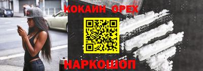 спайс Малоярославец