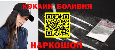 PSILOCYBIN Мариинск