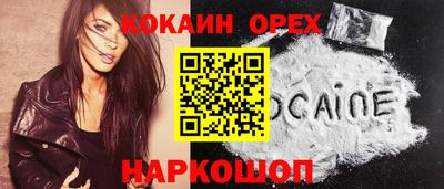 тгк Малгобек