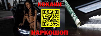 спайс Малоярославец