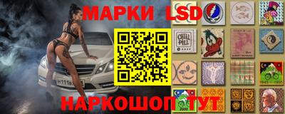 PSILOCYBIN Мариинск