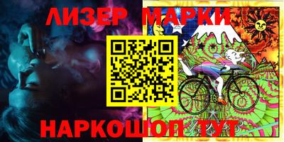PSILOCYBIN Мариинск