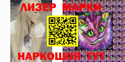 спайс Малоярославец