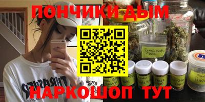 спайс Малоярославец