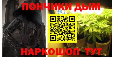 спайс Малоярославец