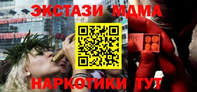 тгк Малгобек