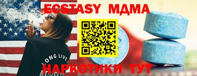 тгк Малгобек