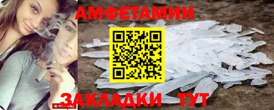 спайс Малоярославец