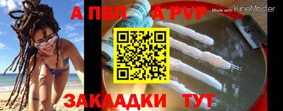 спайс Малоярославец
