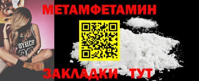 PSILOCYBIN Мариинск