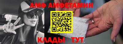 PSILOCYBIN Мариинск