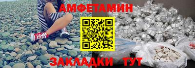 спайс Малоярославец