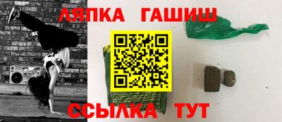 PSILOCYBIN Мариинск