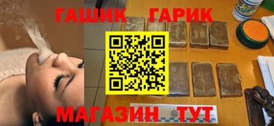 PSILOCYBIN Мариинск