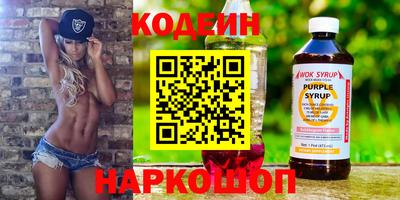 PSILOCYBIN Мариинск