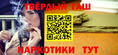 тгк Малгобек