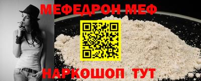 спайс Малоярославец