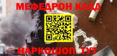 PSILOCYBIN Мариинск