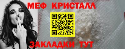 спайс Малоярославец