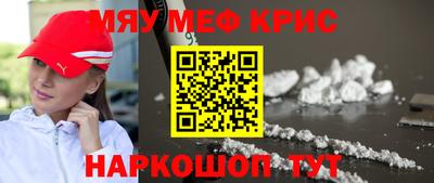 спайс Малоярославец