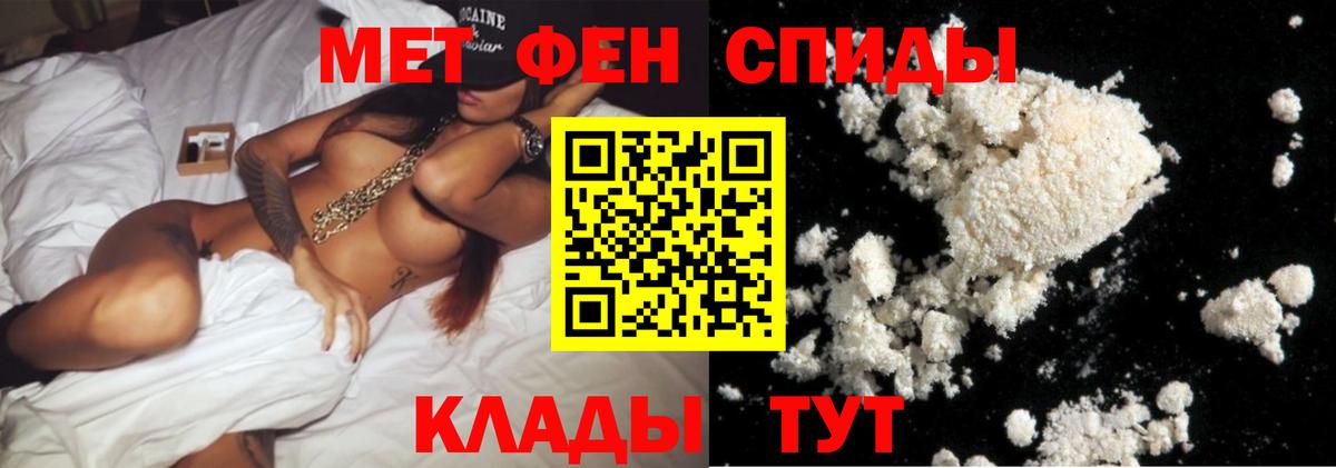 Строитель  Первитин винт  Вход с VPN 