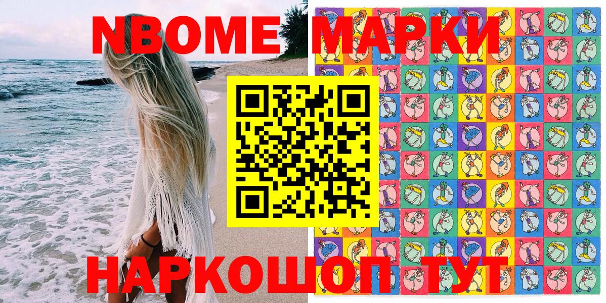 Меф   Гашиш  Кокаин  Вход с VPN  Строитель  Конопля 