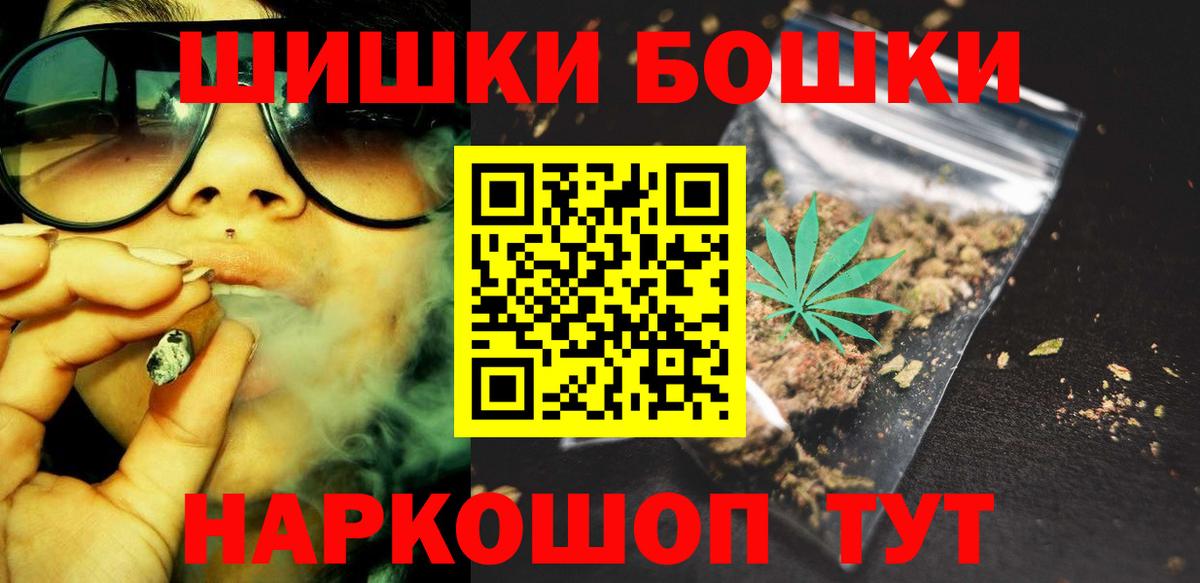 Марихуана Bruce Banner Строитель